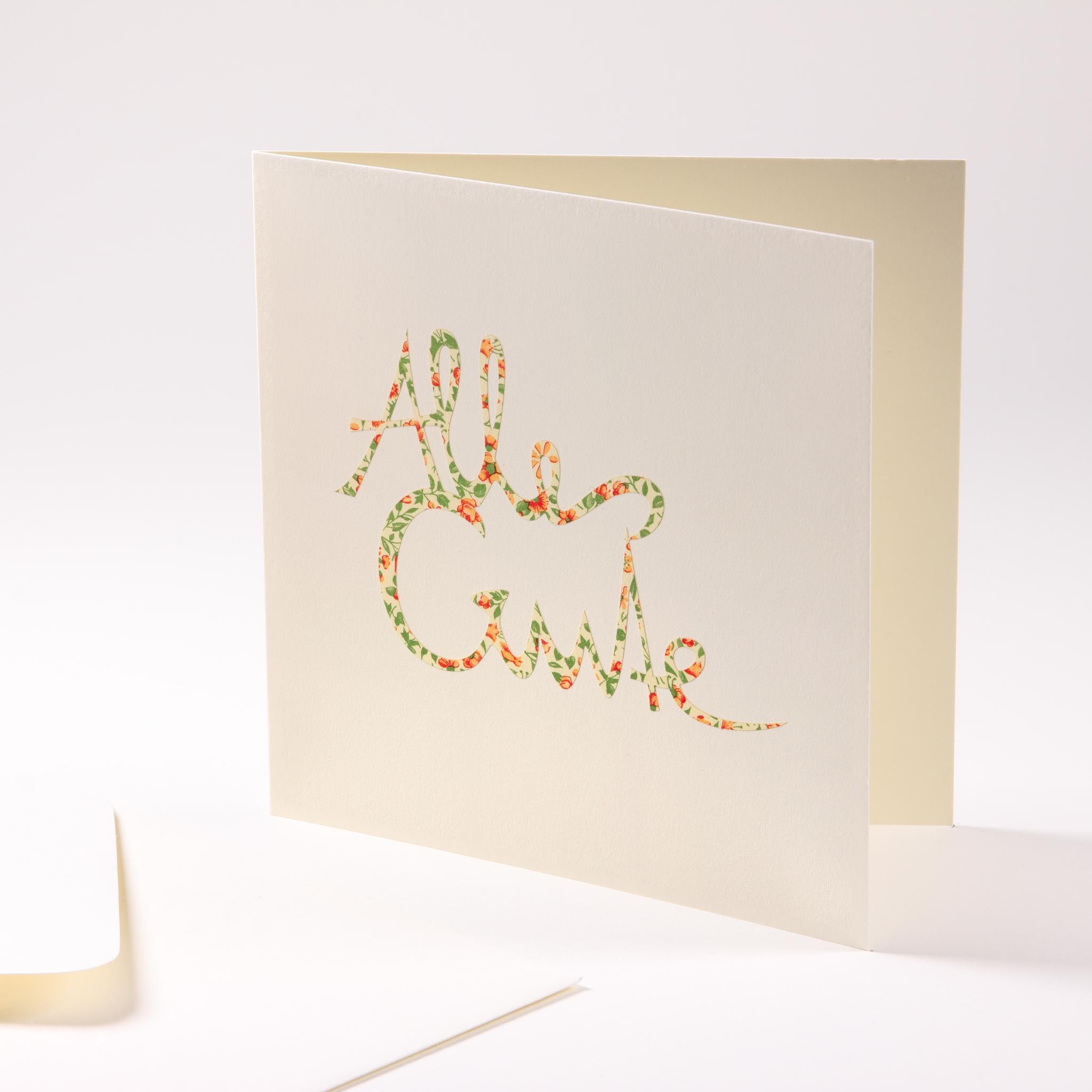 "Happy New Year" greeting card