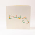 Greeting card "Invitation"