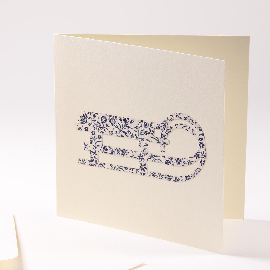 Greeting card "Sled"